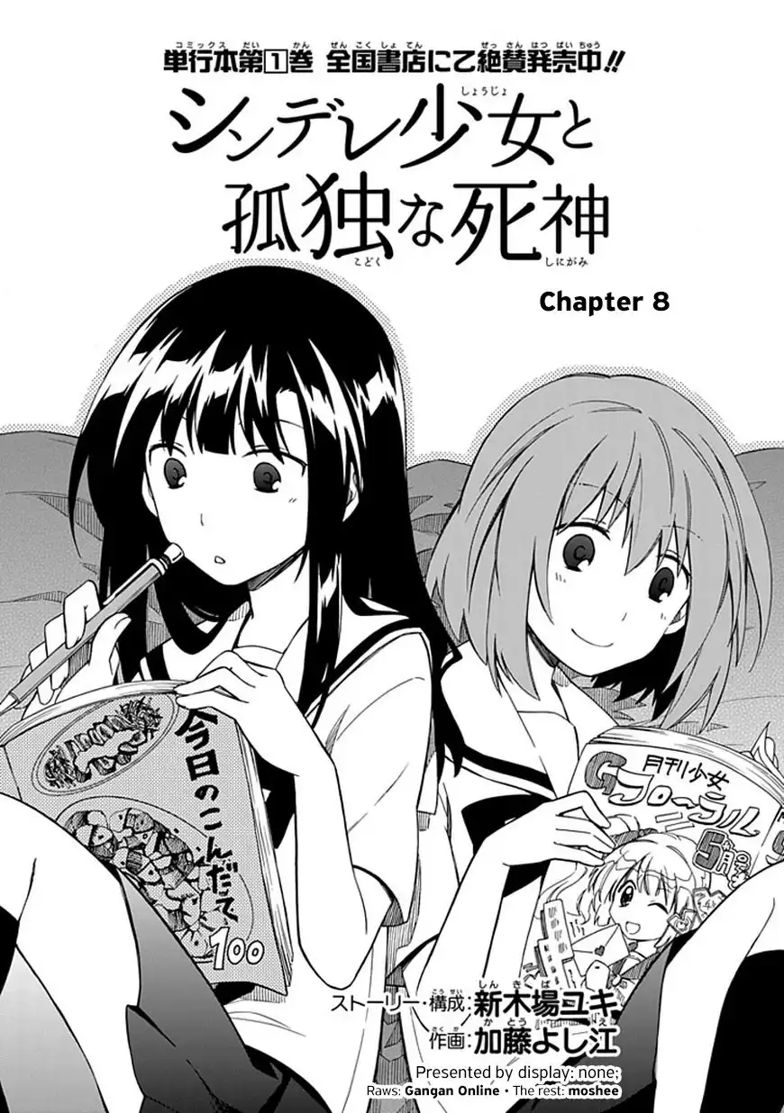 Shindere Shoujo to Kodoku na Shinigami Chapter 8 2